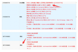 泰嘉物流關(guān)于DHL國際快遞派送國家錯誤的處理方式