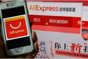 速賣通新手賣家如何選擇物流方式?