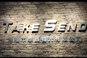 荷郵小包又雙叒叕降價了，每公斤比市場價便宜6-10元