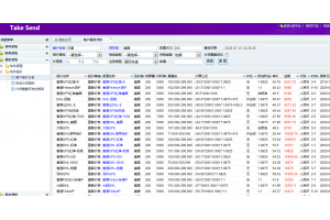 解答!大件物品寄到國外怎么寄劃算?