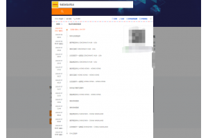 干貨!什么國際快遞安全性最高?