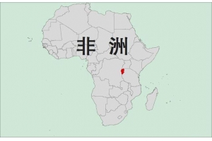 跨境電商藍(lán)海陣地，非洲電商市場發(fā)展概況