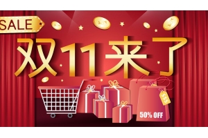 速賣通雙十一前聯(lián)合菜鳥(niǎo)升級(jí)全球物流網(wǎng)絡(luò)