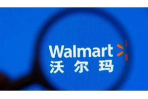 亞馬遜封號(hào)不斷，沃爾瑪新增5000名中國(guó)賣家