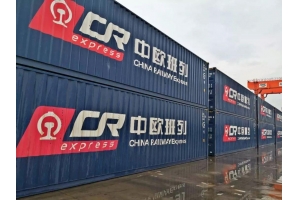 中歐鐵路貨運(yùn)量加速增長(zhǎng)，主要邊境口岸擁堵