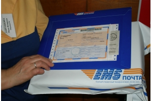 新加坡ems怎么查找