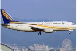 EMS國際快遞怎么寄便宜一點