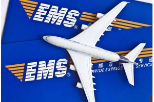 用ems寄國(guó)際快遞怎么樣