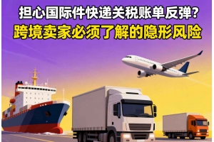 手機(jī)屏幕總成可以郵寄到國外嗎？跨境寄送注意事項(xiàng)詳解